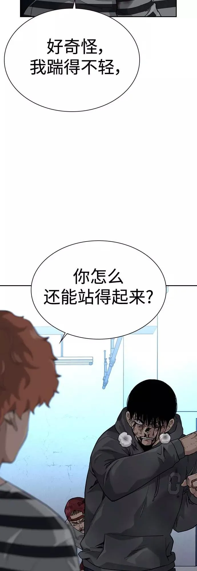 第52话59