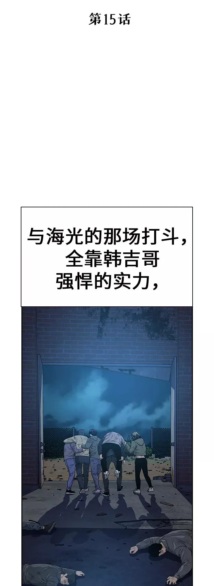 第15话17