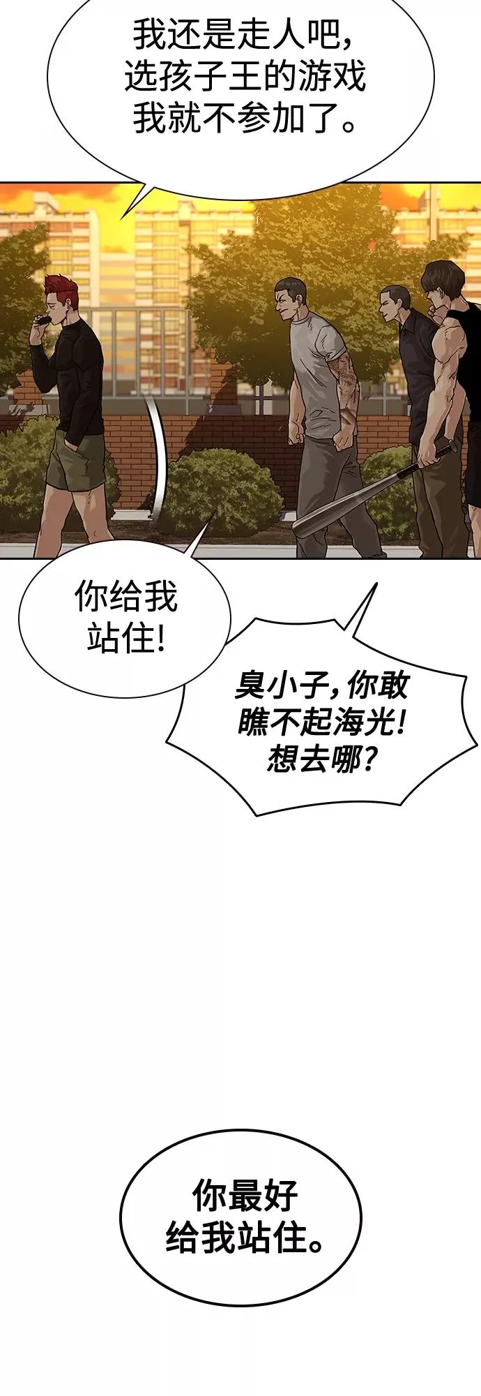 【免费】 特别篇117