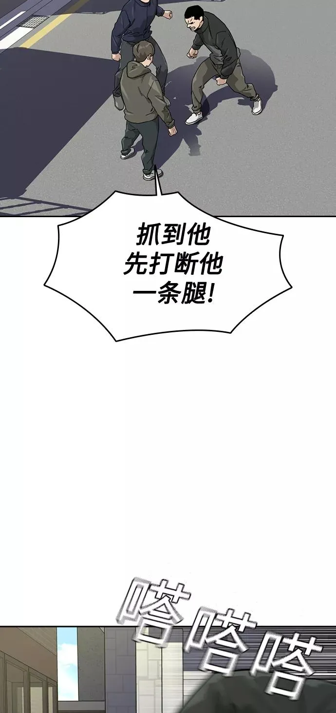 第33话64