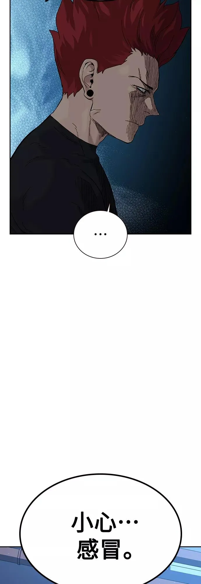 第66话52