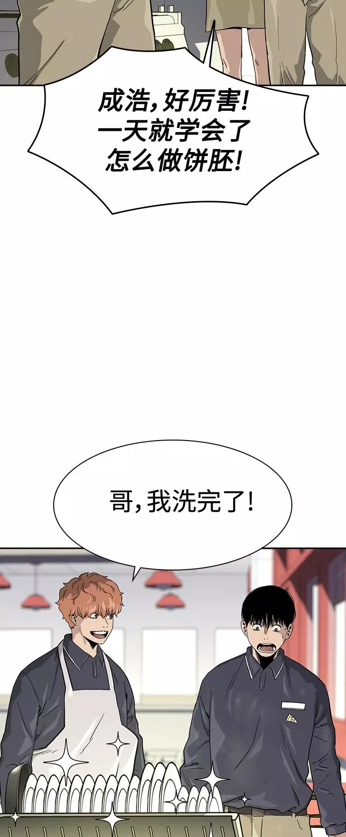 第33话49