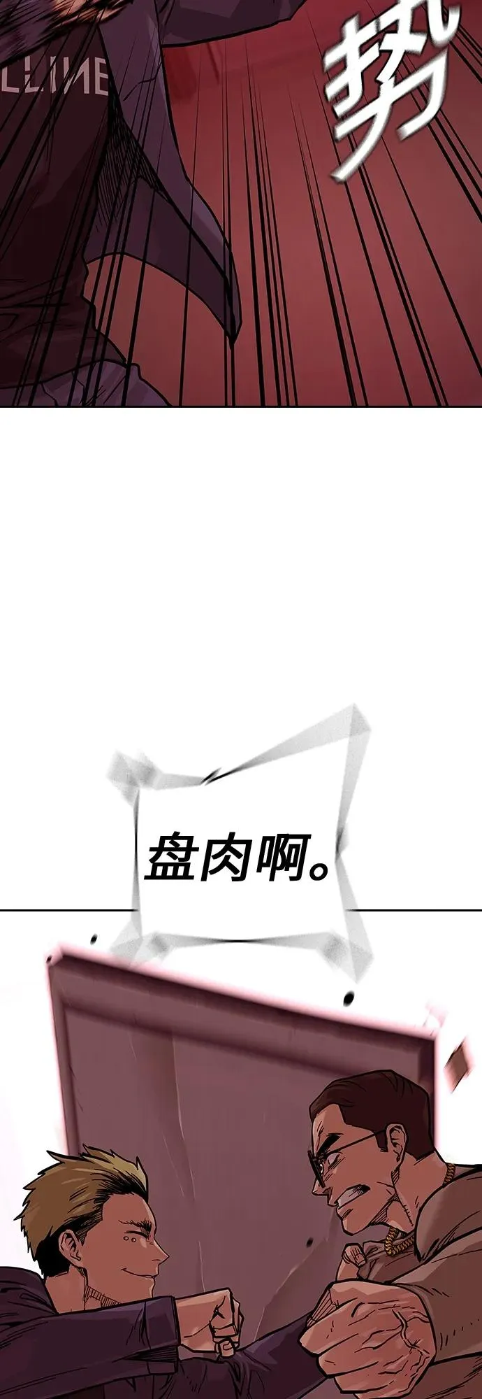 [第2季] 第17话97