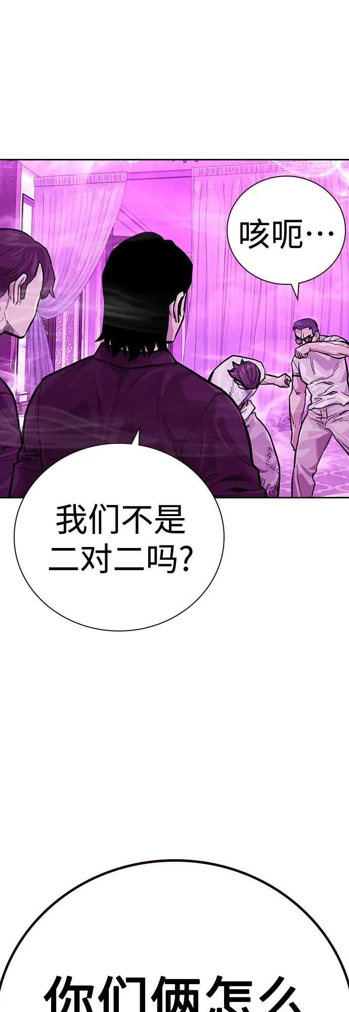 [第2季] 第25话34