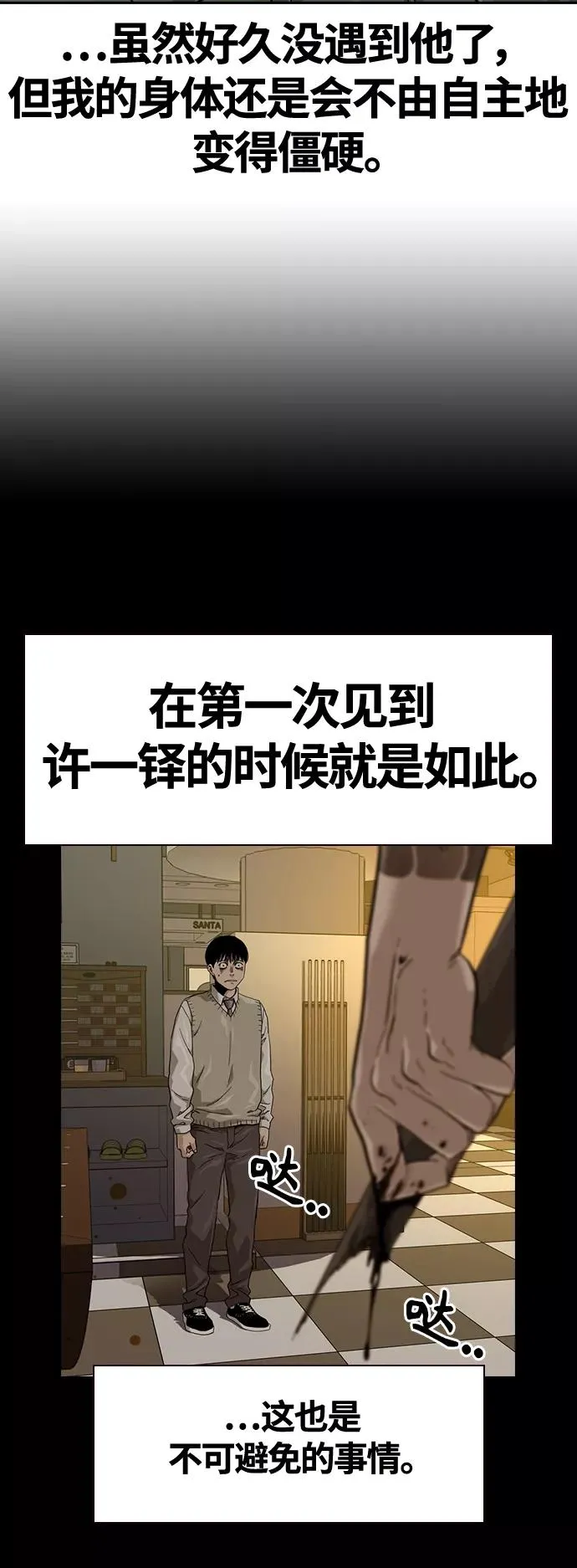 第27话4