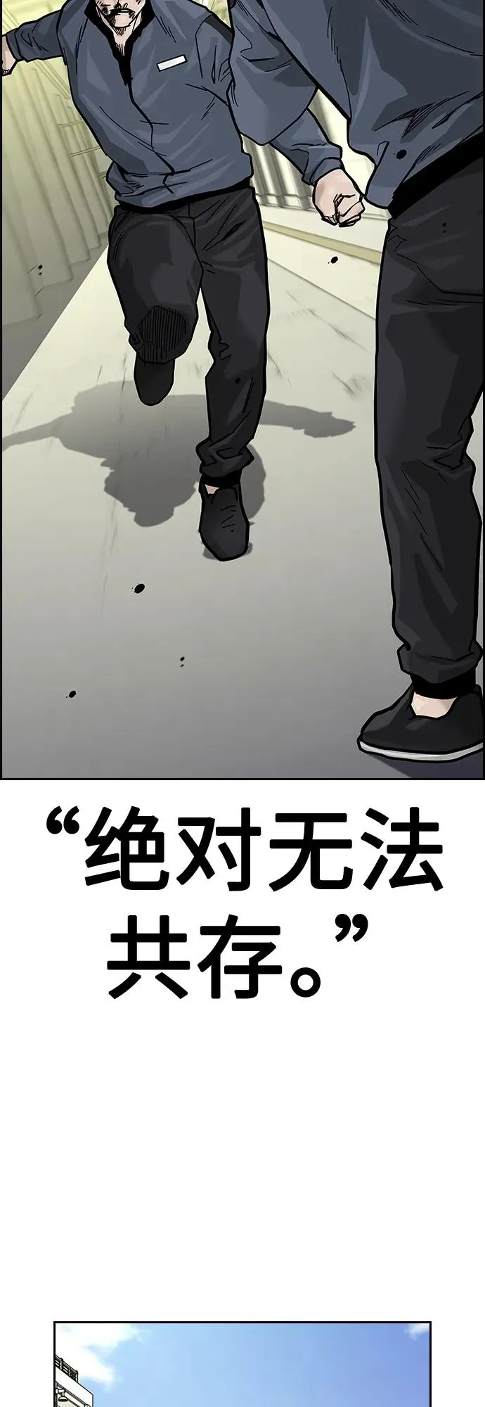[第2季] 第22话10