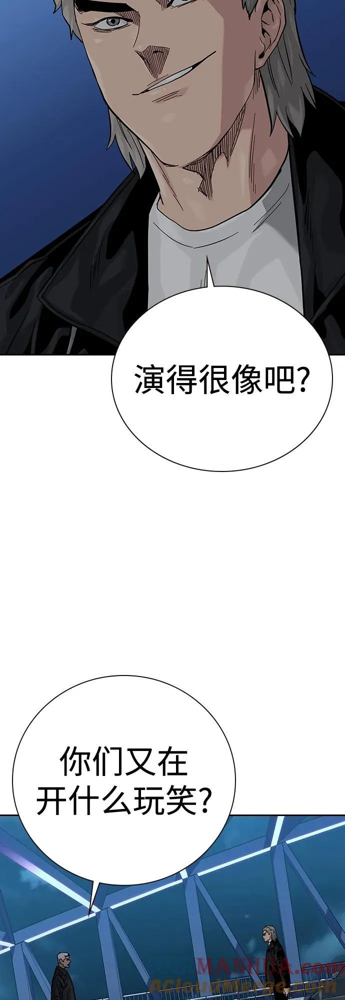 [第2季] 第39话24