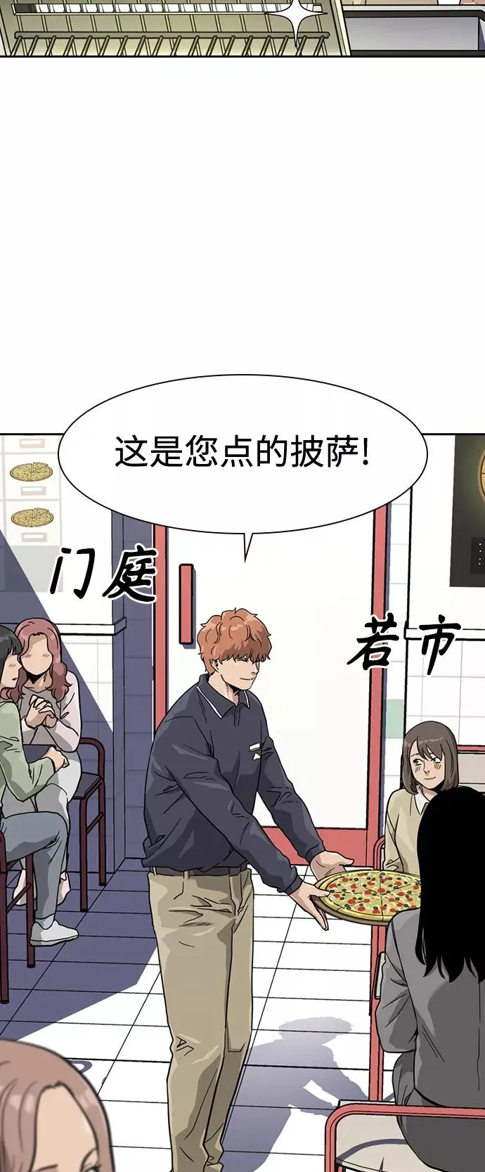 第33话50