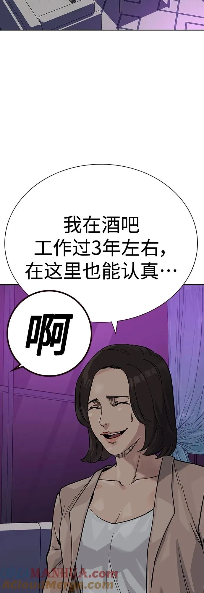[第2季] 第21话3