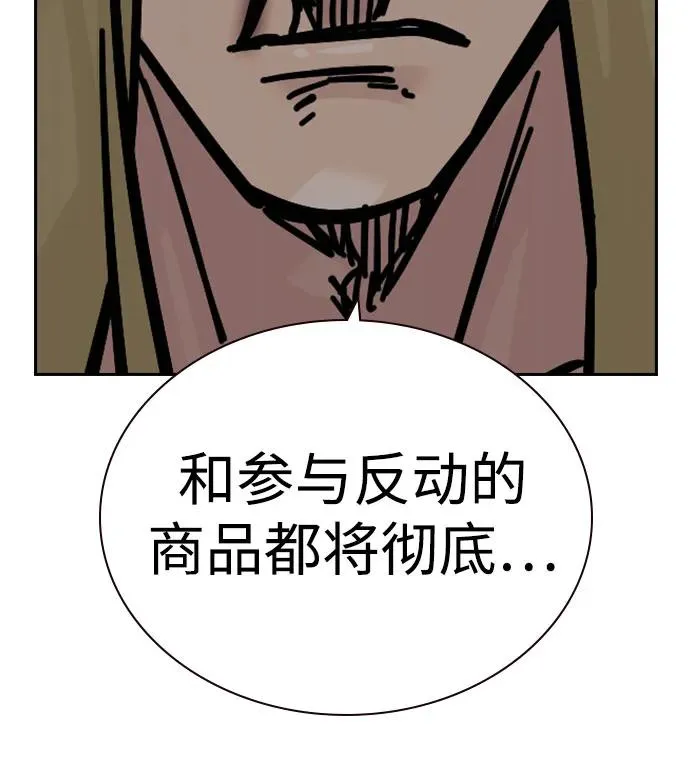[第2季] 第63话75