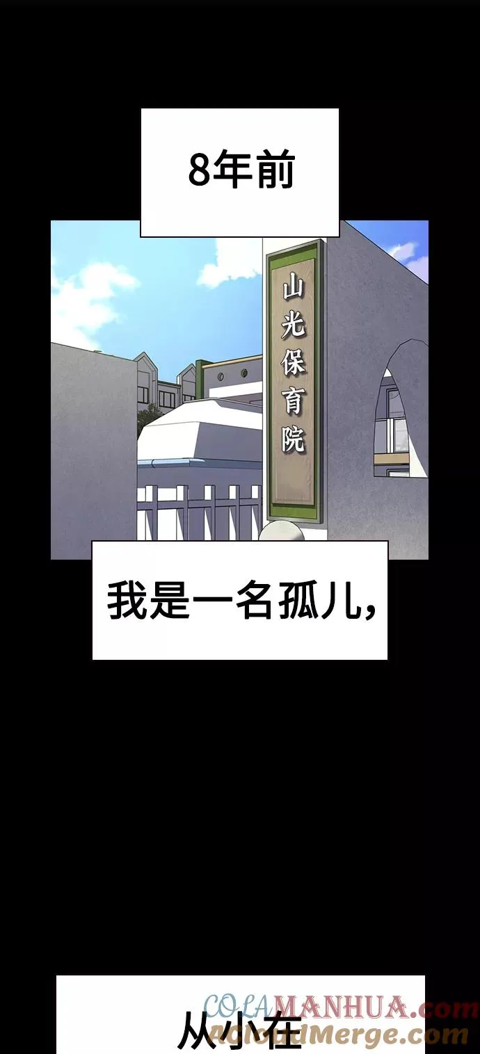 第49话6
