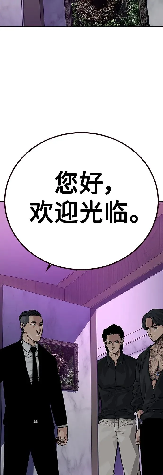 [第2季] 第21话80