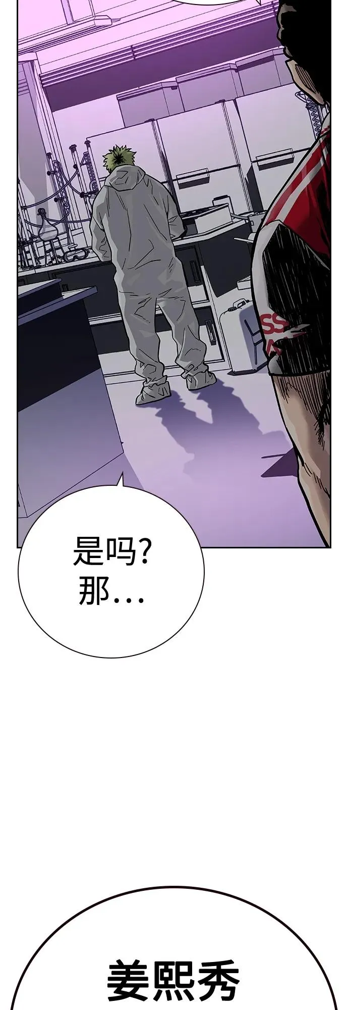 [第2季] 第27话83