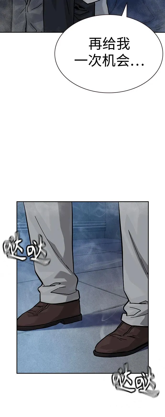[第2季] 第65话67