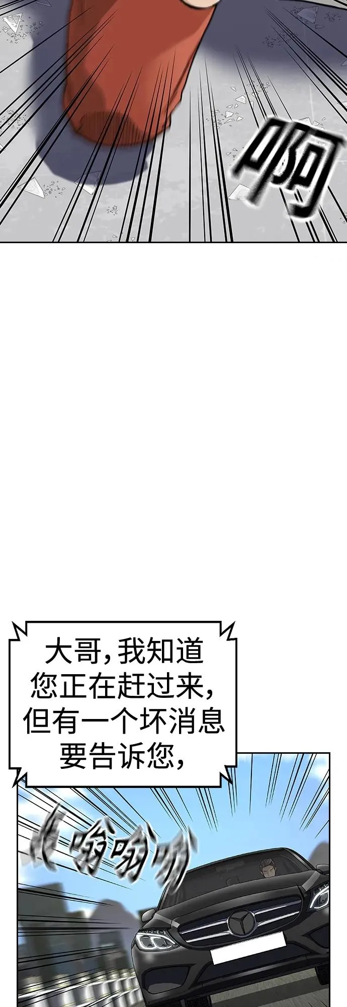 [第2季] 第39话65