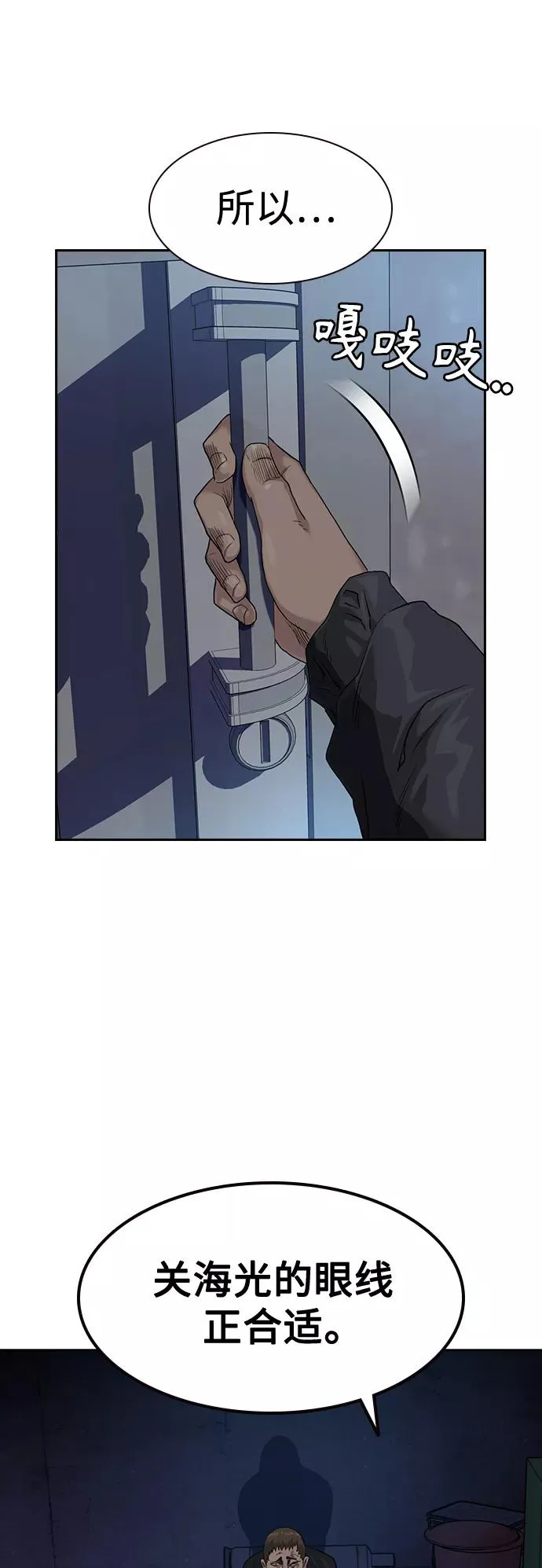 第41话4