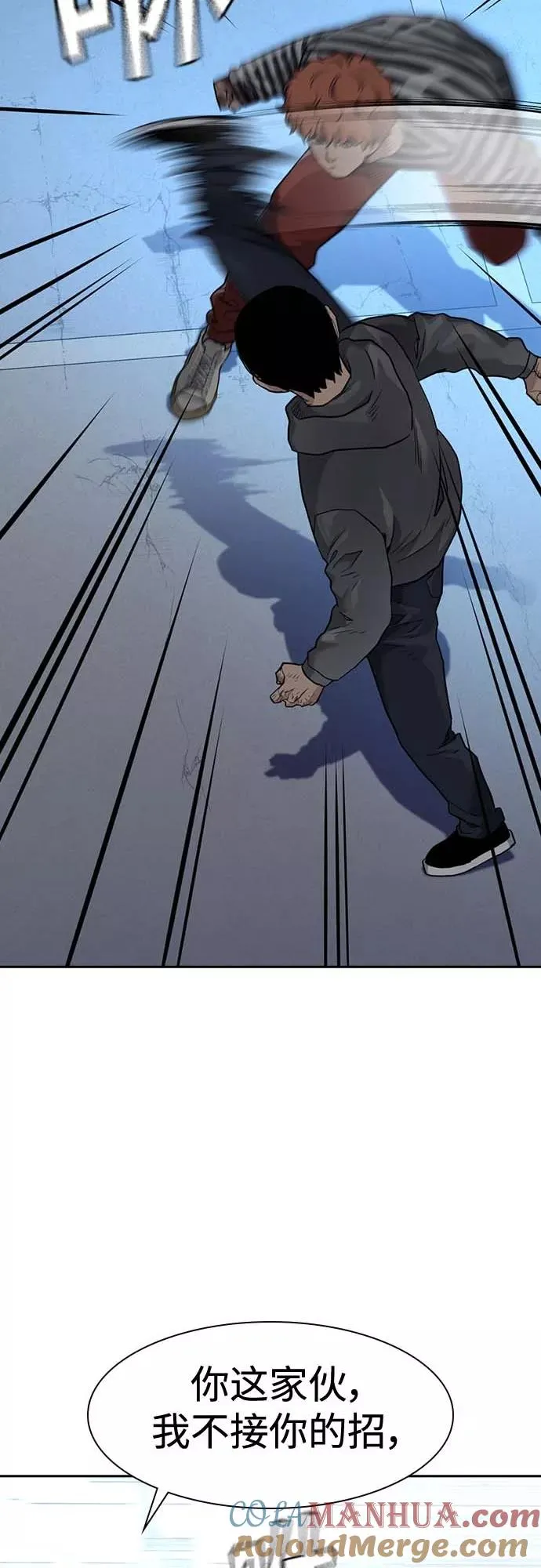 第52话18
