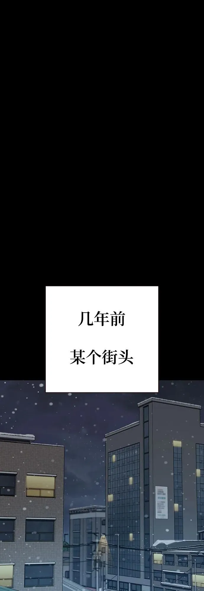 [第2季] 第75话1