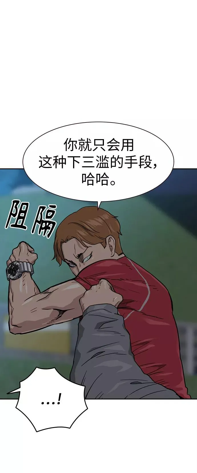 第23话65