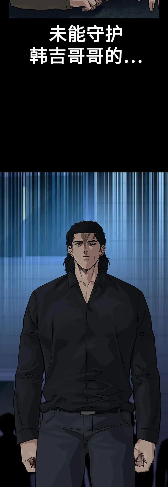 [第2季] 第58话10