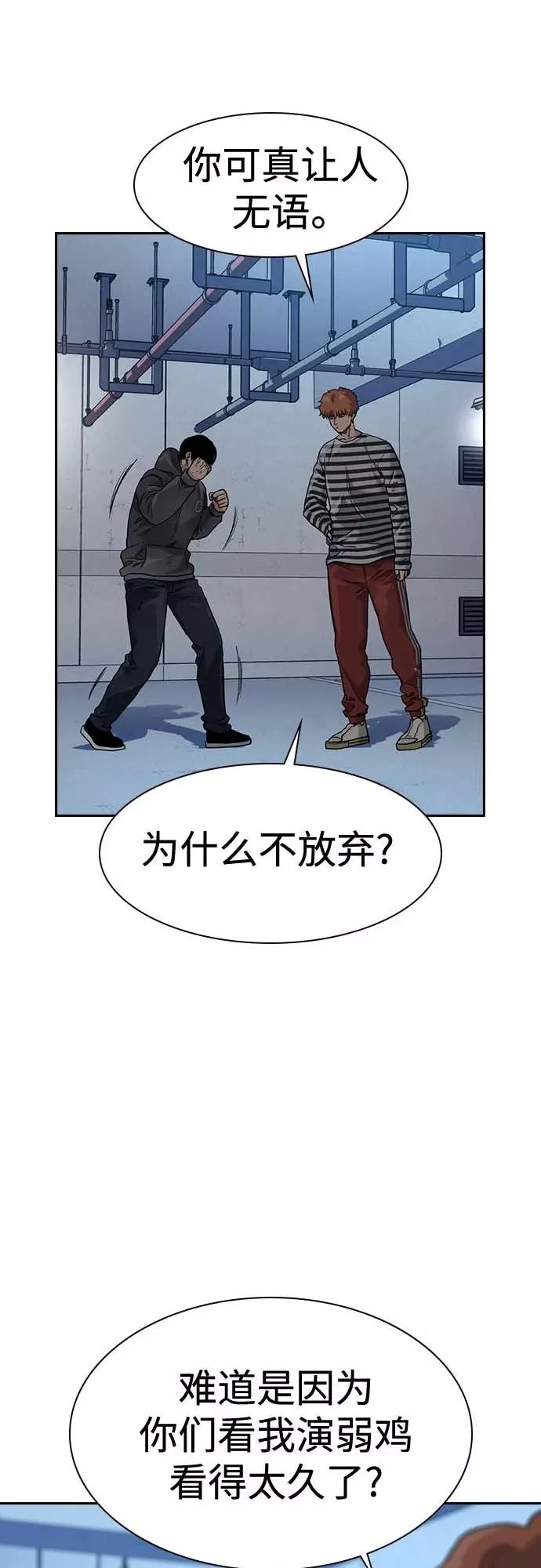 第52话65