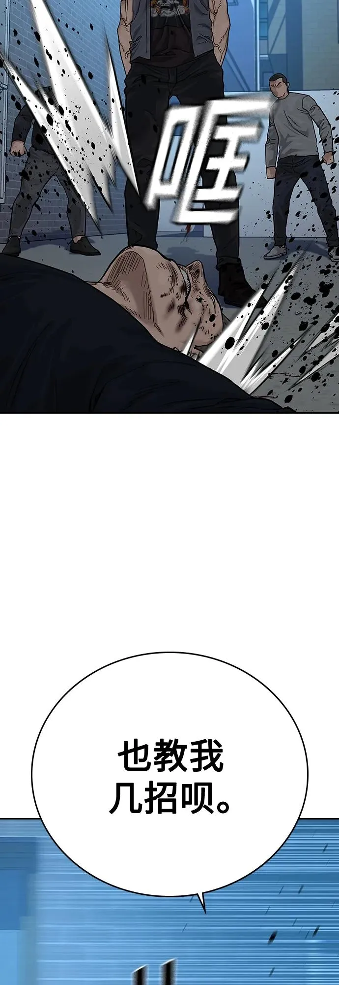 [第2季] 第4话14