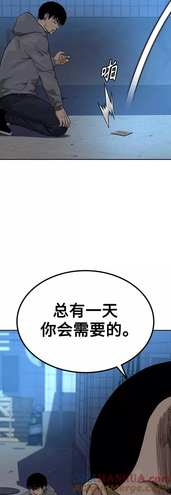 第66话30