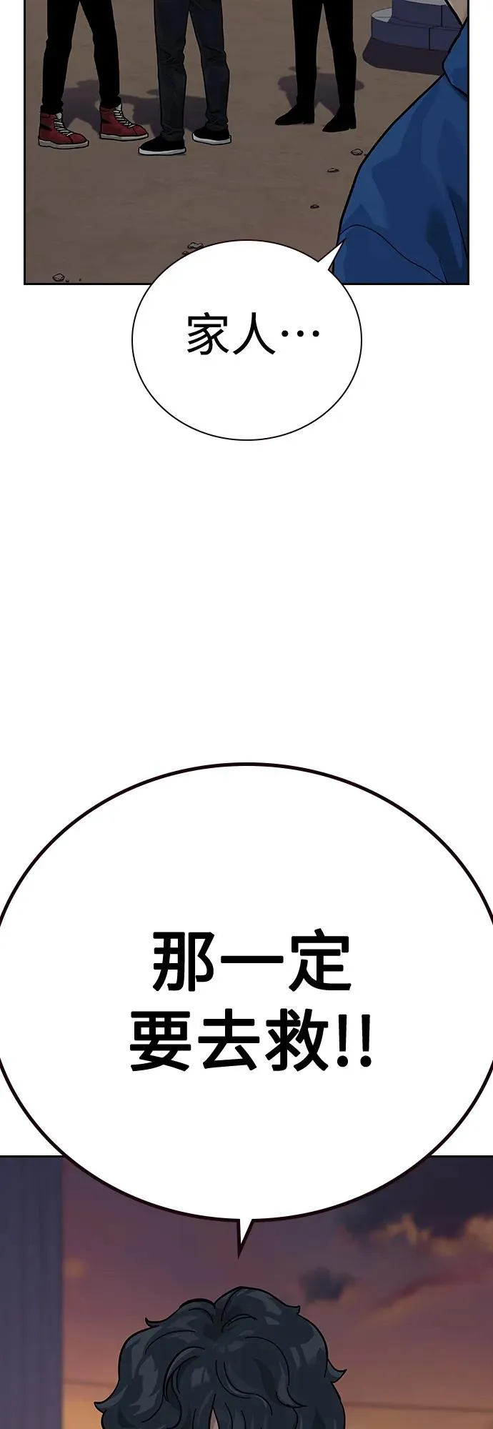 [第2季] 第5话25