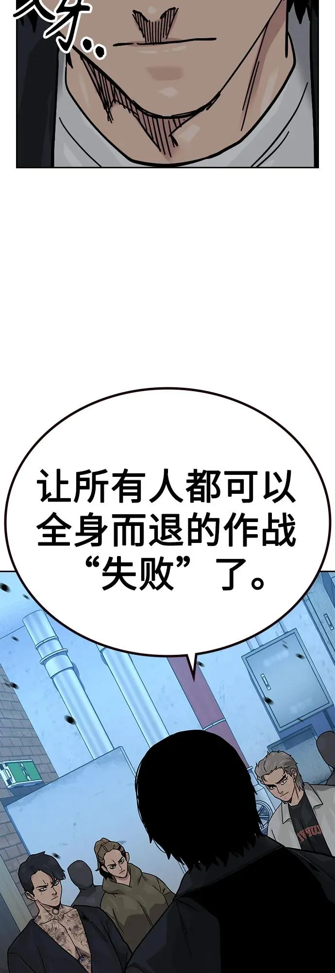 [第2季] 第75话82