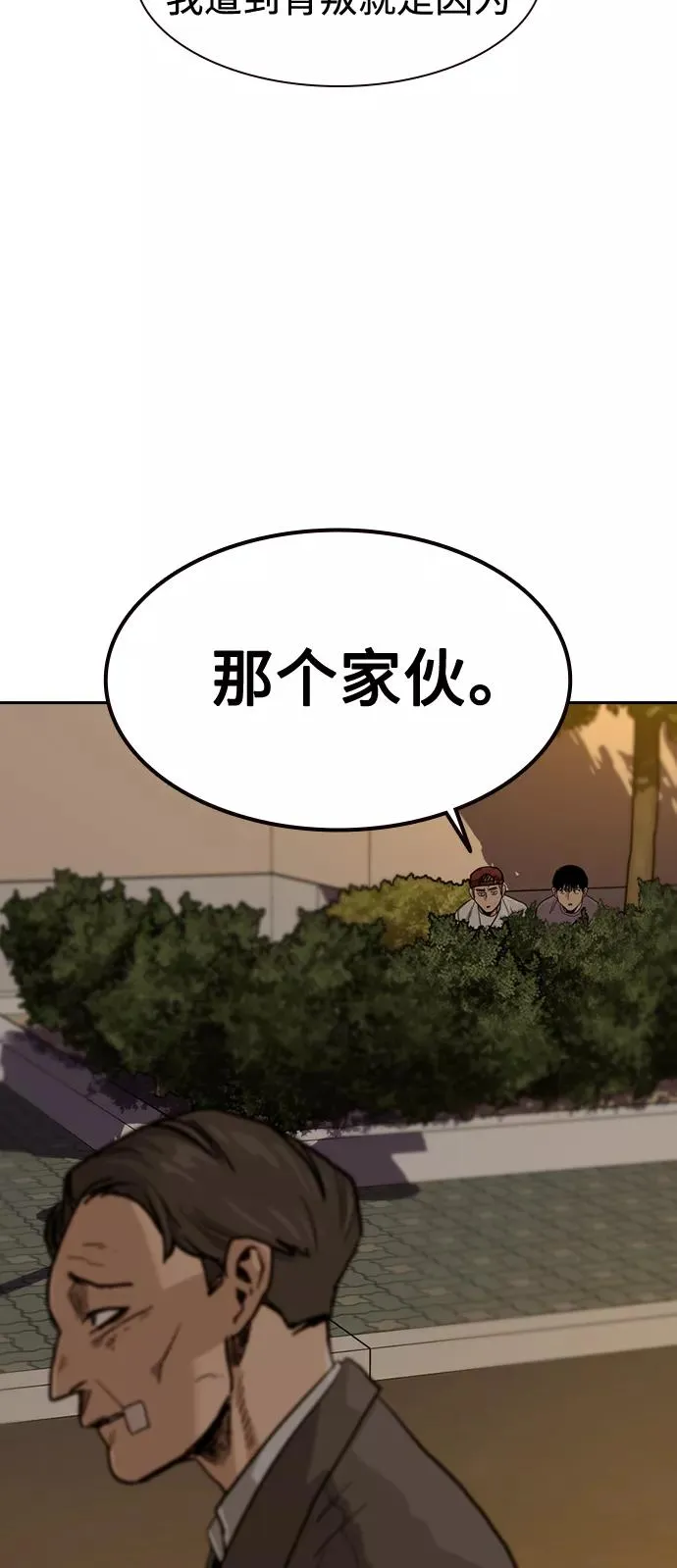 第34话32