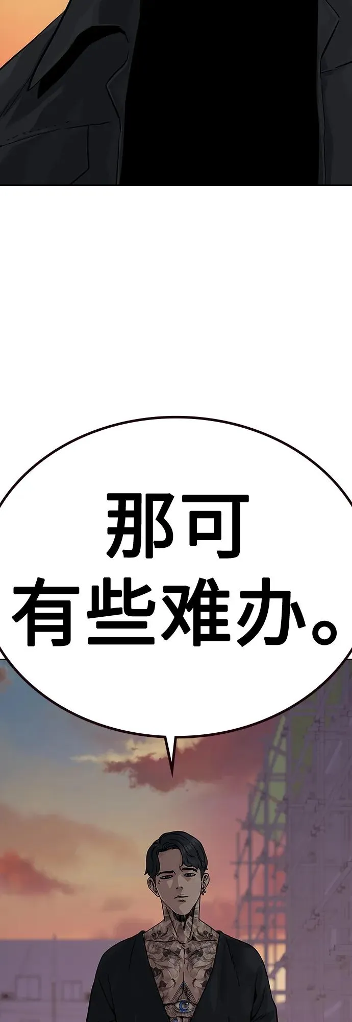 [第2季] 第5话30