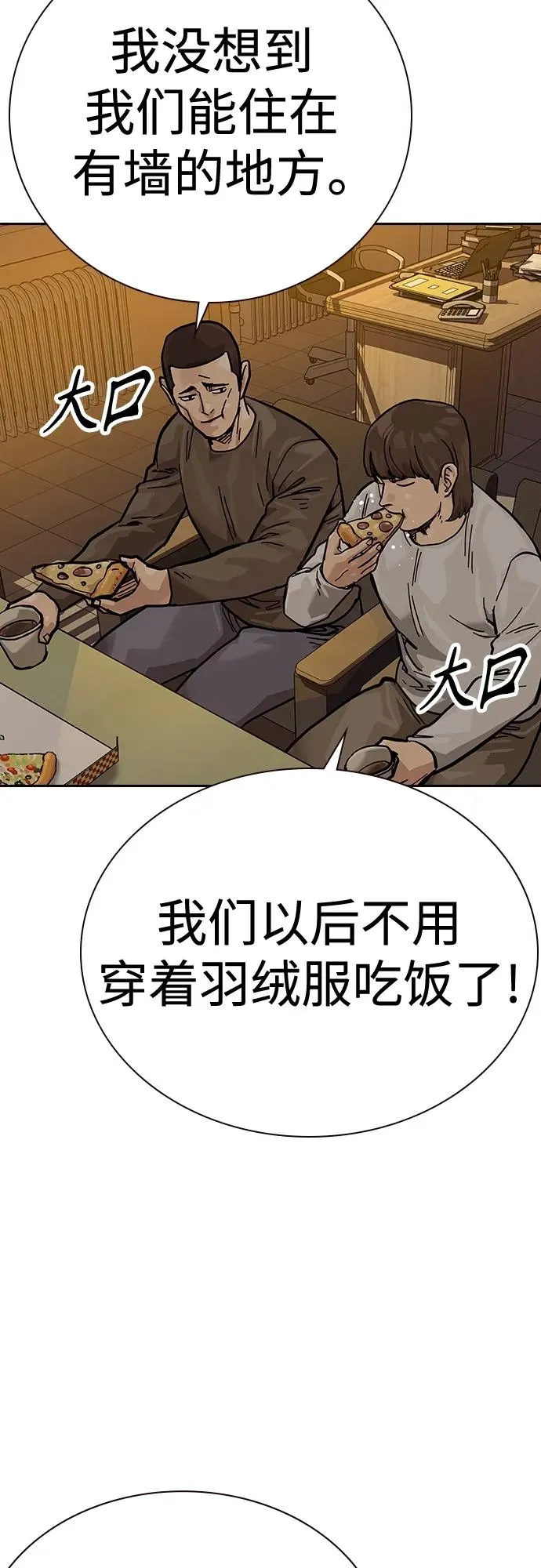 [第2季] 第17话53