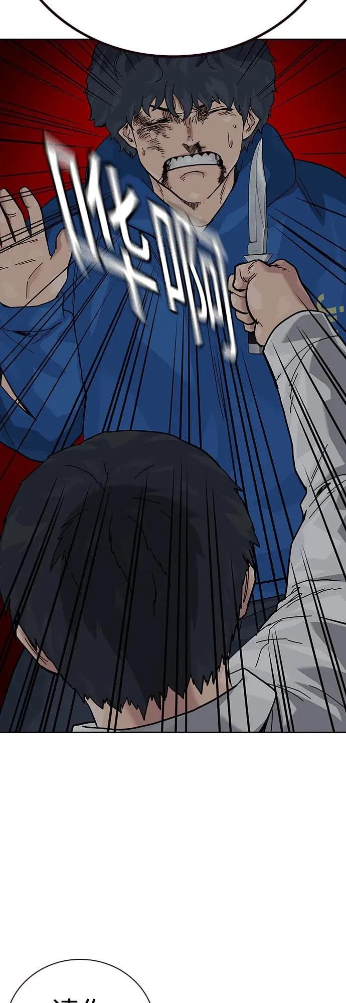 [第2季] 第81话19