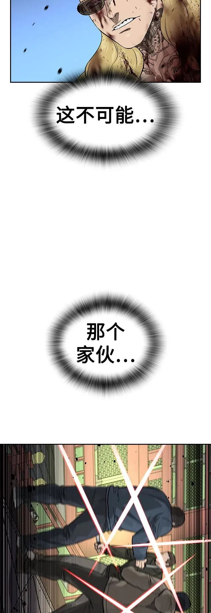 [第2季] 第81话101