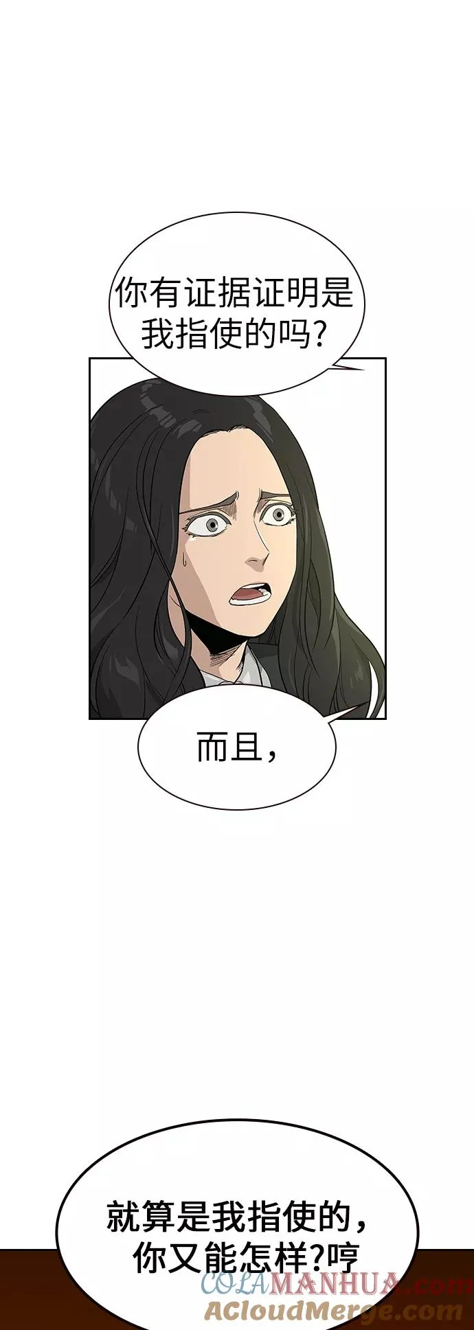 第16话42