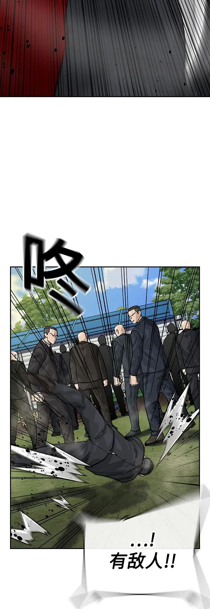 [第2季] 第75话90