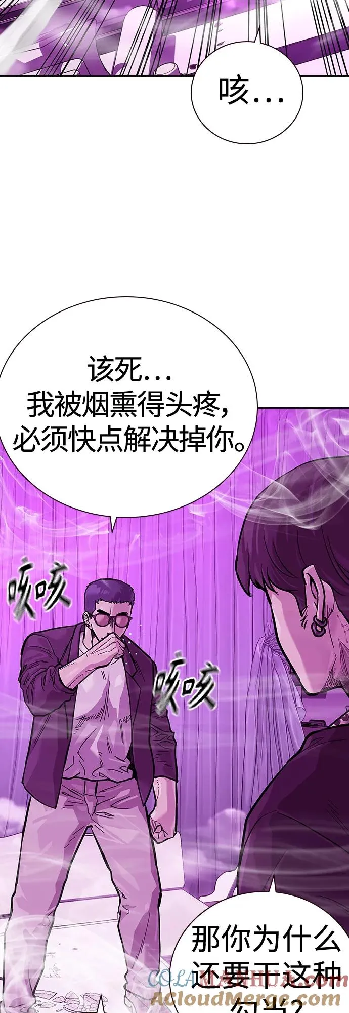 [第2季] 第24话4