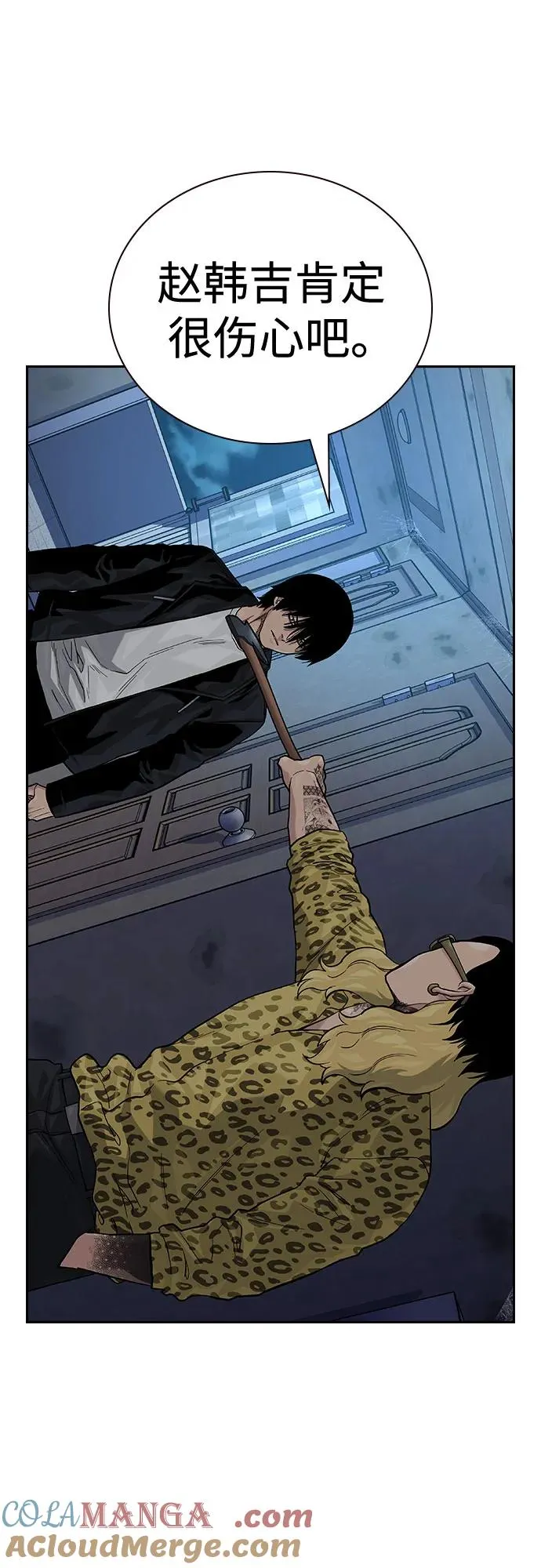 [第2季] 第66话116