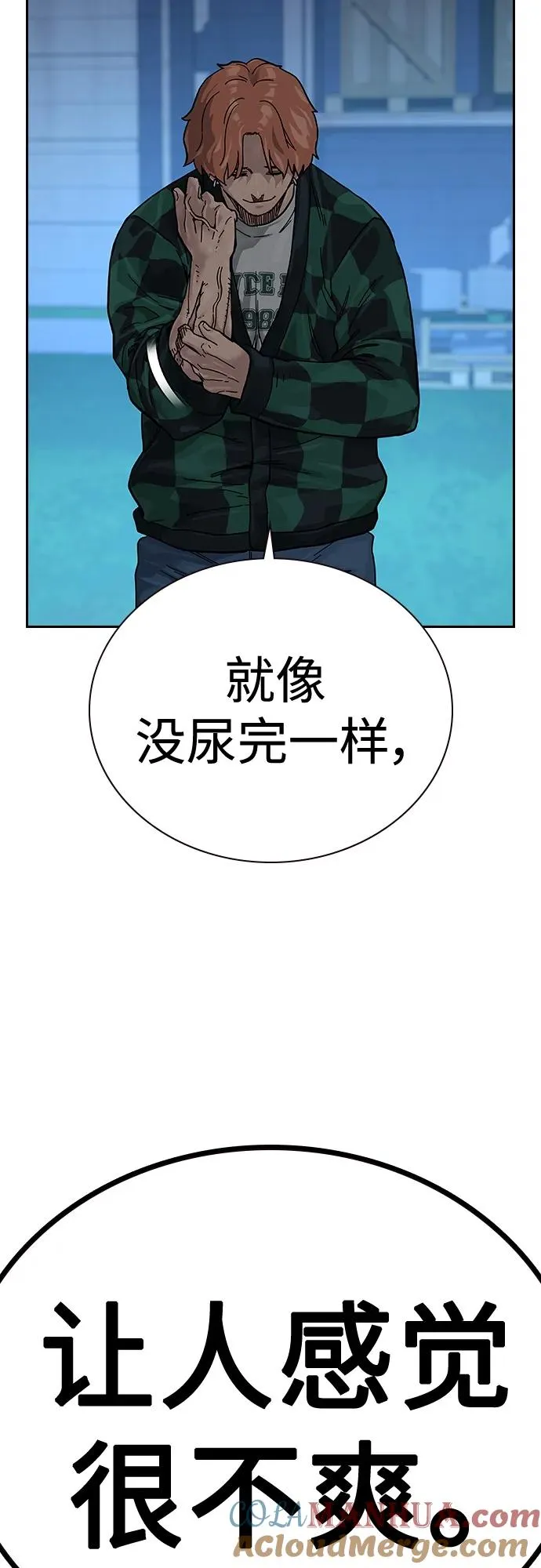 [第2季] 第6话81