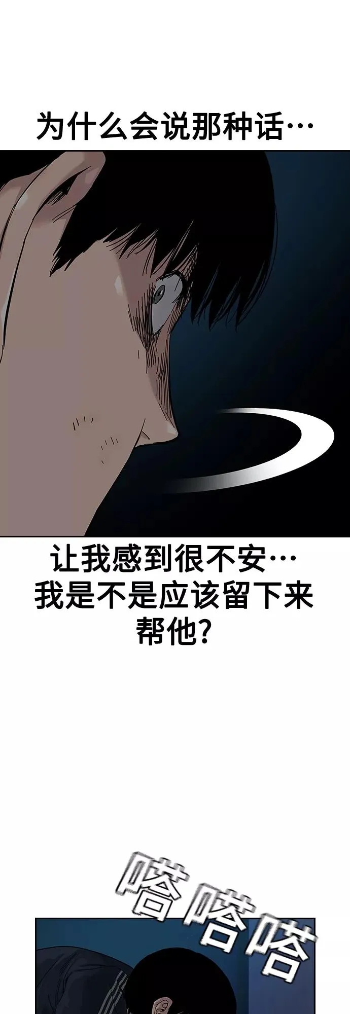 第62话1