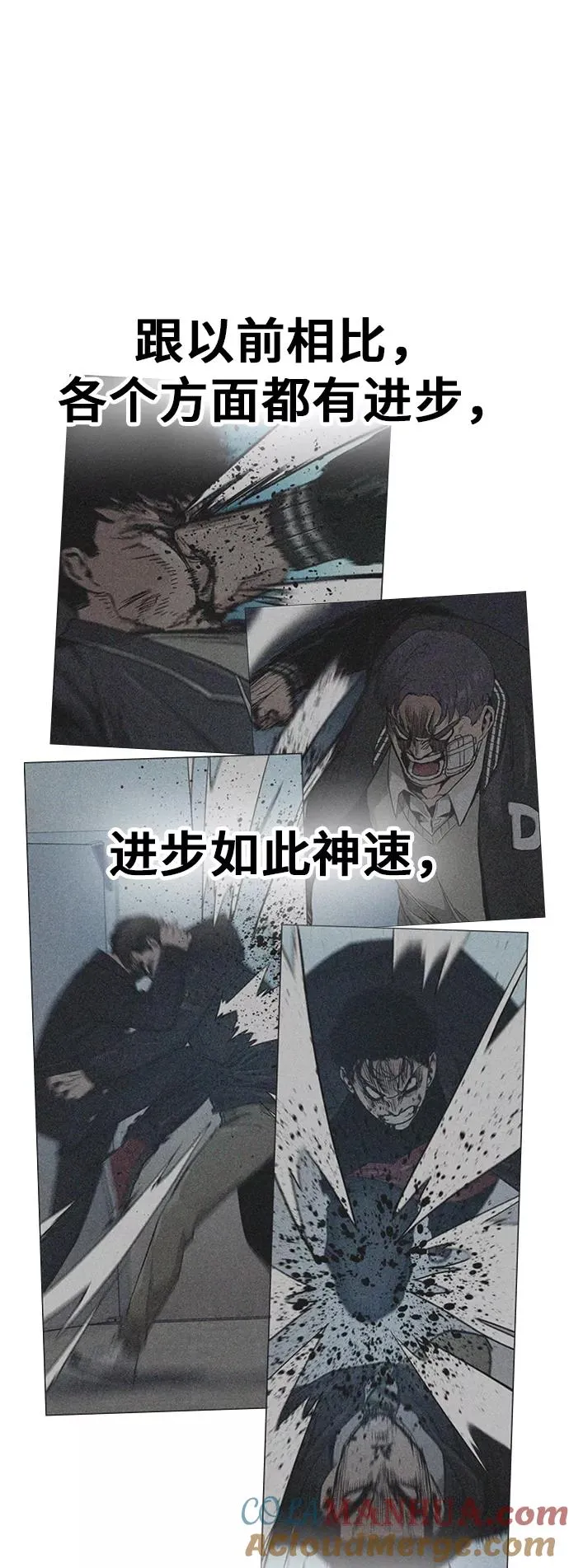 第19话12