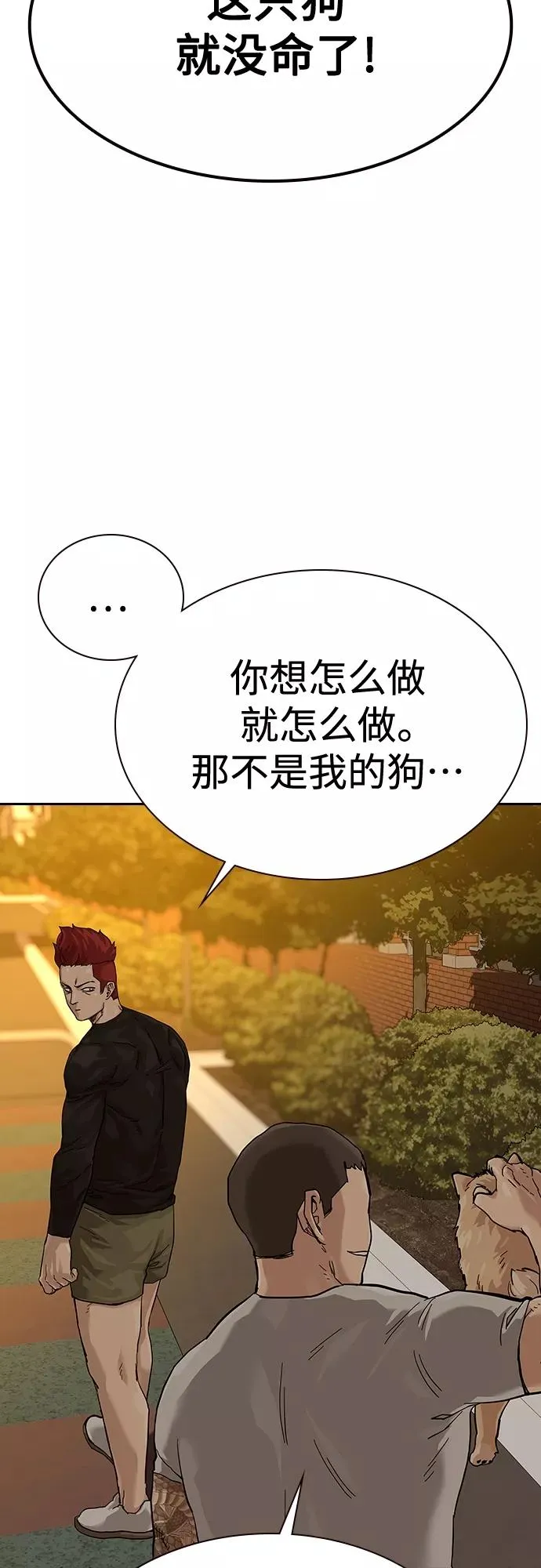 【免费】 特别篇119