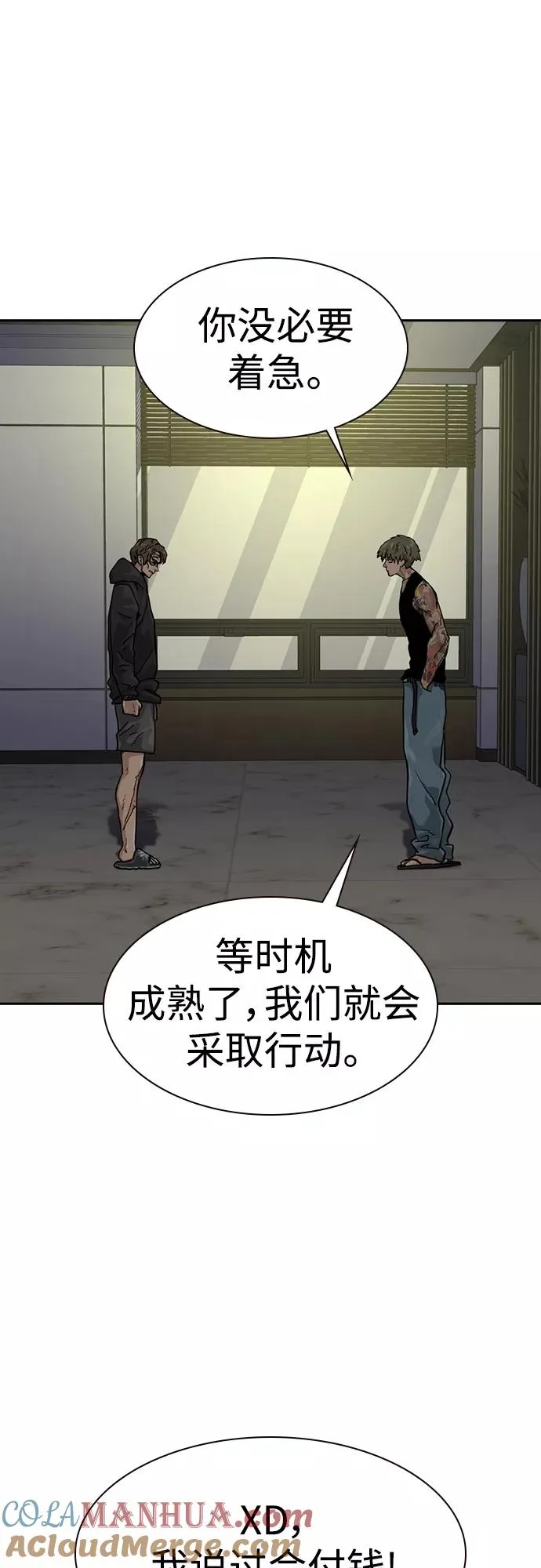 第56话3