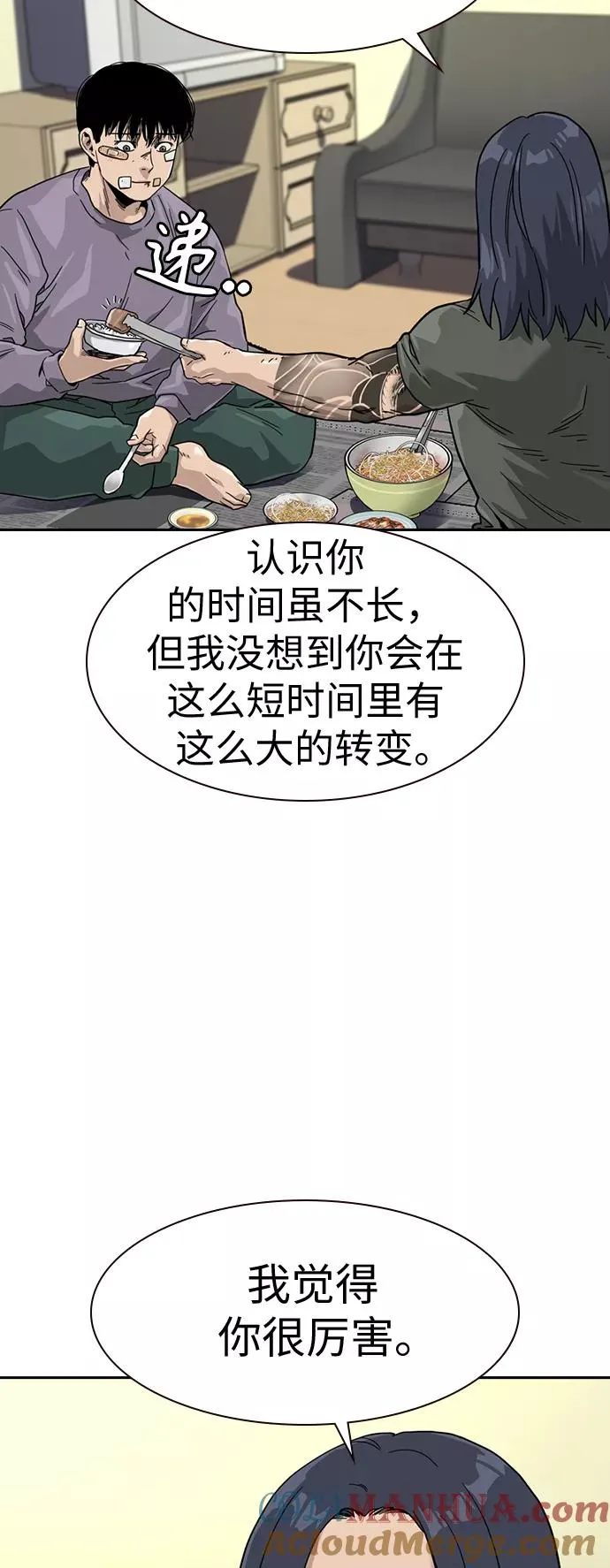 第29话39