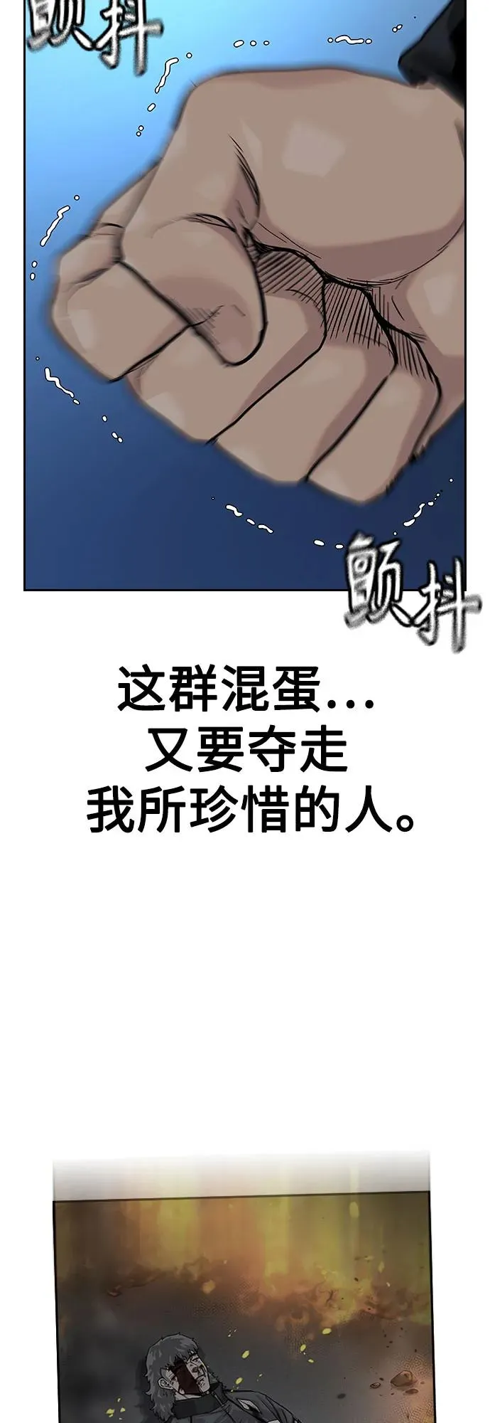 [第2季] 第59话117