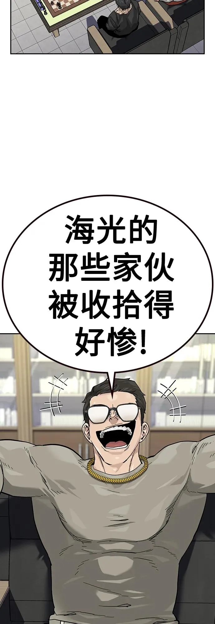 [第2季] 第44话2