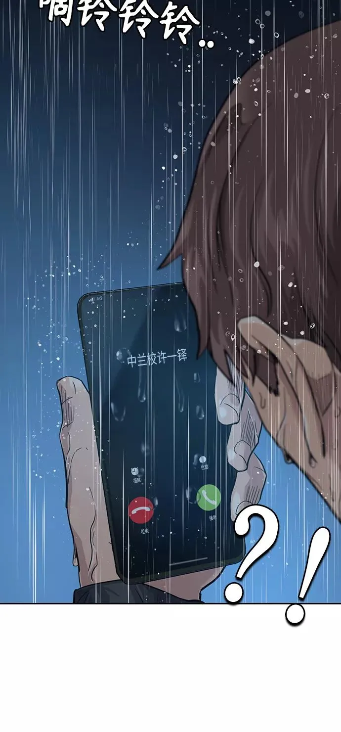 第32话56
