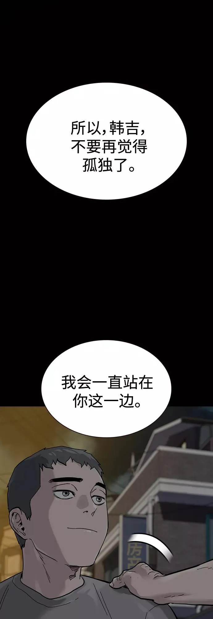 第60话56