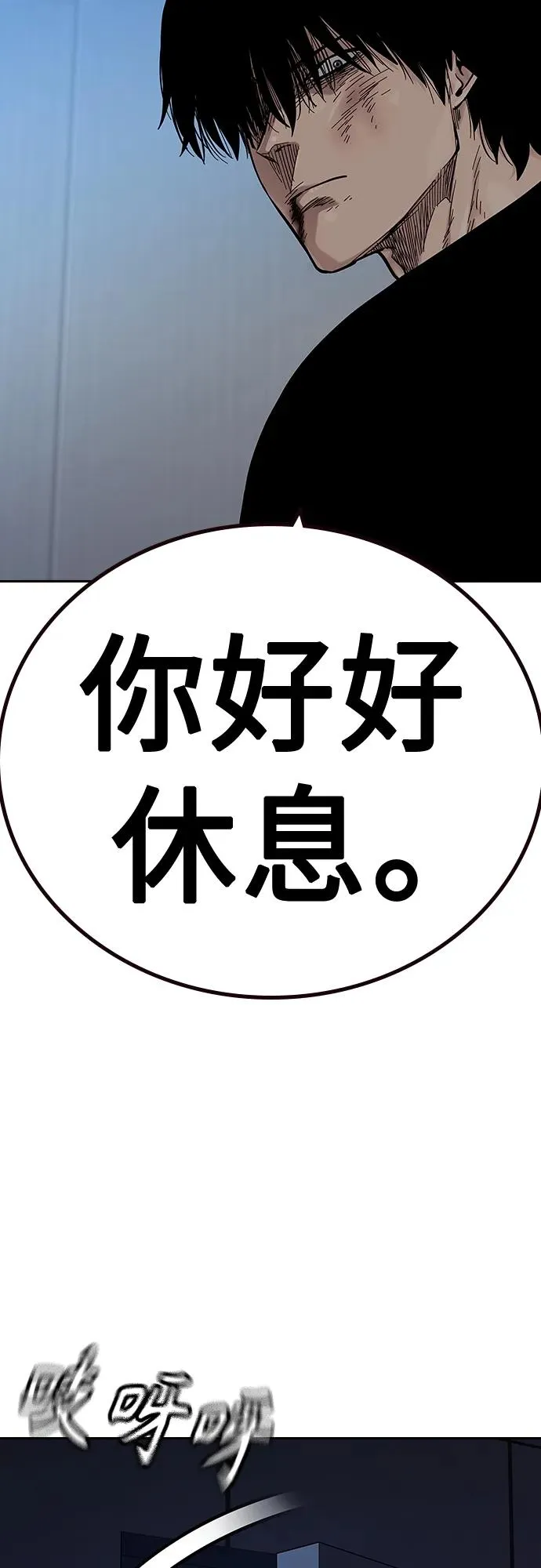 [第2季] 第34话43