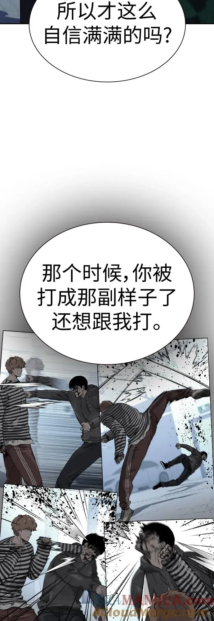 [第2季] 第8话15
